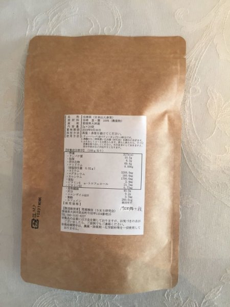 画像2: 当帰茶ティーバッグ 2g×20 (2)
