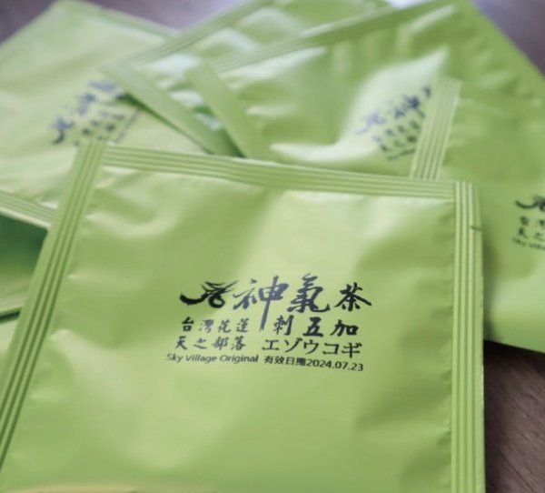 画像1: 台湾エゾウコギ茶　30包 (1)