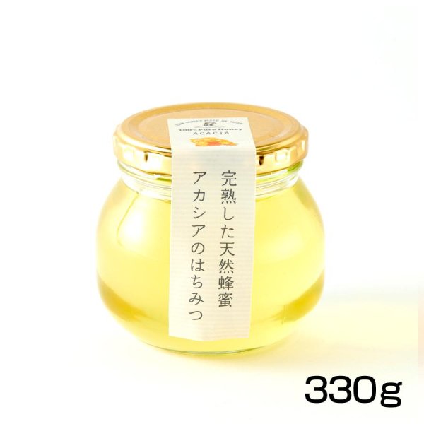 画像4: アカシアの天然はちみつ 330g (4)