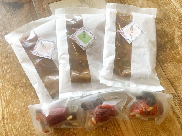 画像2: 薬膳レトルト　薬膳カレー (2)