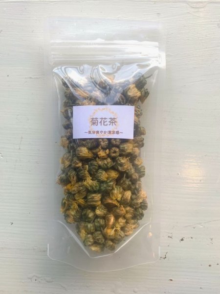 画像1: 菊花茶　 20g (1)