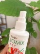 画像3: KOYOMIX　PET　200ml（ペット用スプレー） (3)