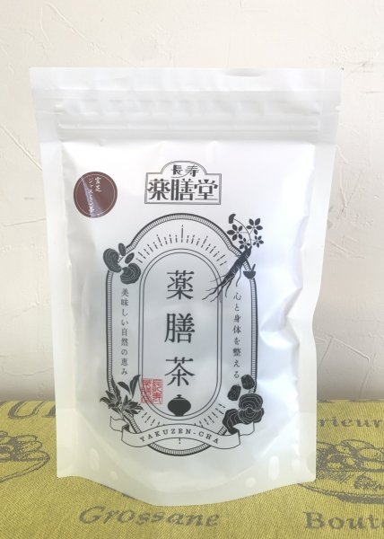 画像1: 霊芝ジャスミン茶 10パック入り (1)